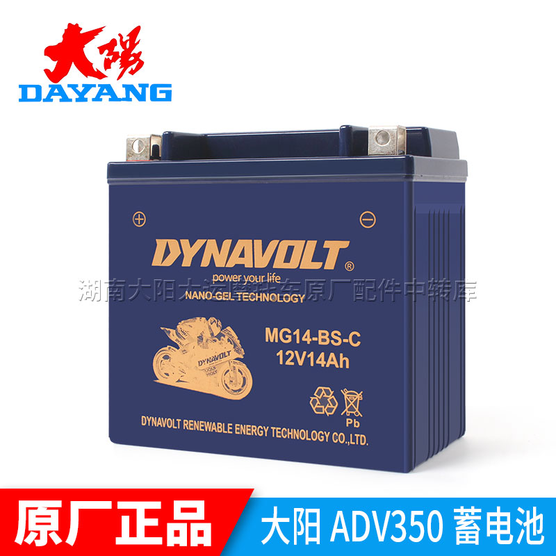 大阳ADV350T-6干电池原装正品