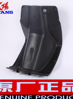 大阳摩托车原厂配件DY48QT-2A跑跑二代DY50T-8前置物箱锁孔盖内箱