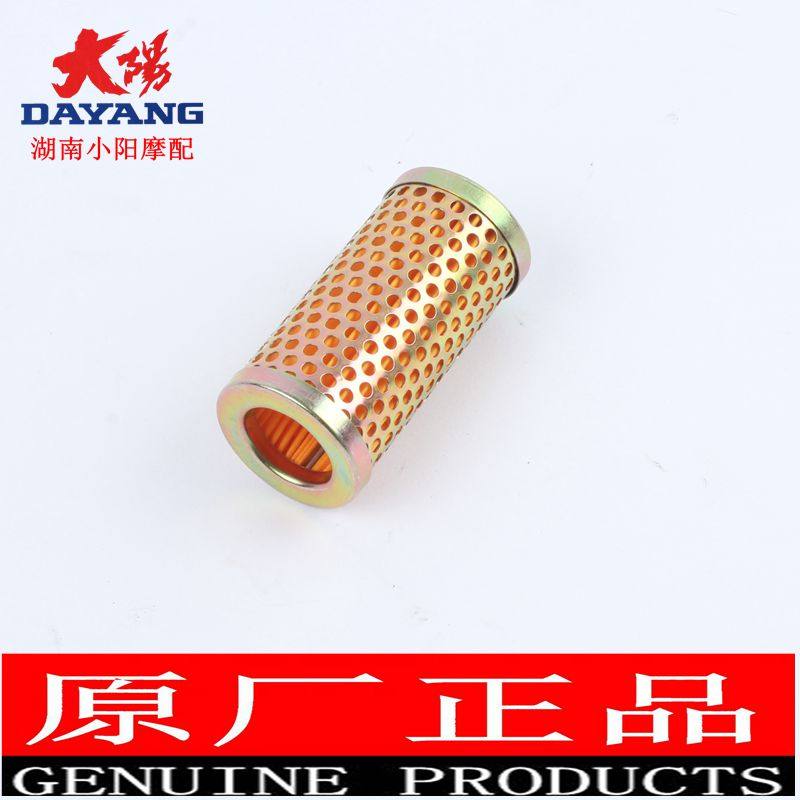 大阳摩托车原厂配件机油滤芯保养