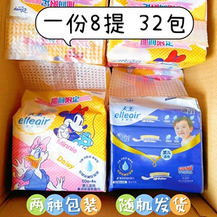 大王爱璐儿限定款 迪士尼柔纸巾一包60抽32包柔软婴儿正品