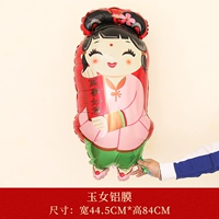 Алюминиевый фильм нефрита