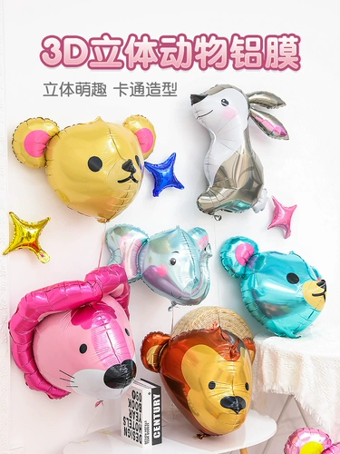 Трехмерный детский воздушный шар, мультяшное вечернее платье, декор, в 3d формате, слон, лев