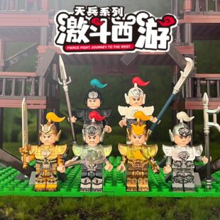 迪库西游记天兵天将盲盒积木人仔孙悟空激斗中国风益智拼装玩具男