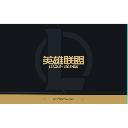 英雄联盟身份卡定制LOL卡