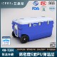 艾森斯 150L保温箱pu冷藏箱医用药品冷链箱食品运输箱海钓 icers