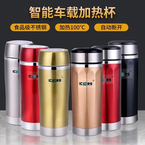 艾森斯icers12v多功能保温杯