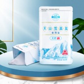 新疆湖盐300g 10袋无碘盐天然含硒食用盐晶盐纯净未加碘无抗结剂