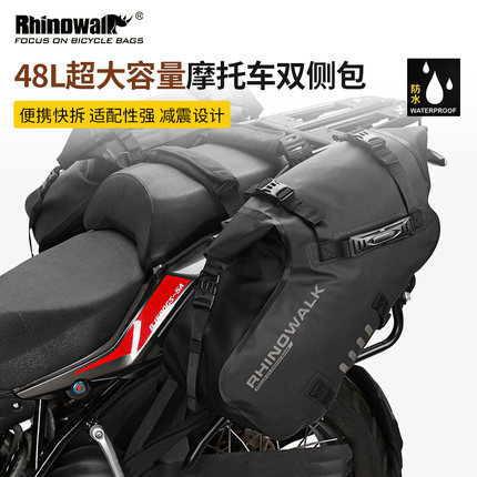 Rhinowalk犀牛漫步48L摩托车边包后座包摩旅必备长途全防水骑行包