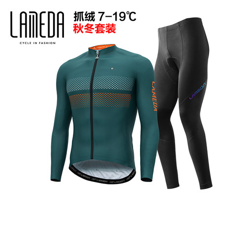 自行车男长袖服装价格 自行车男长袖服装图片 星期三