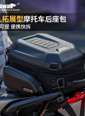 Rhinowalk犀牛18L摩托车后座包硬壳摩托车包骑士背包车摩旅车包