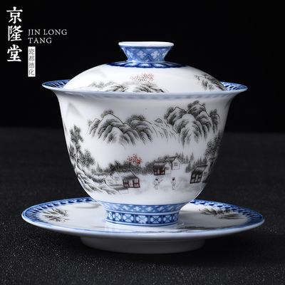 京隆堂 德化白瓷盖碗茶杯 功夫三才泡茶碗单个家用陶瓷茶具三件套