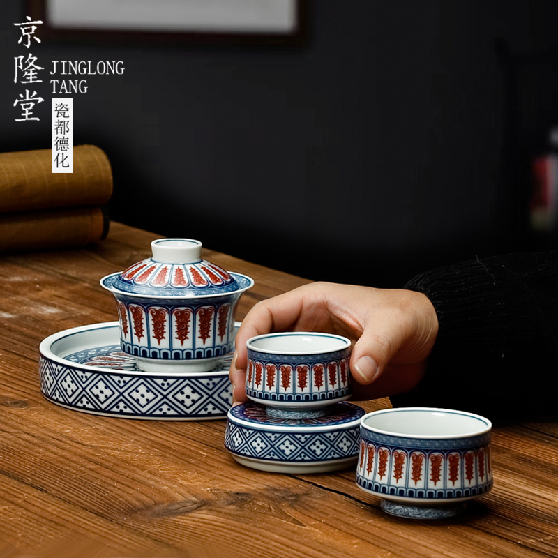 京隆堂仿古泥青花釉里红盖碗