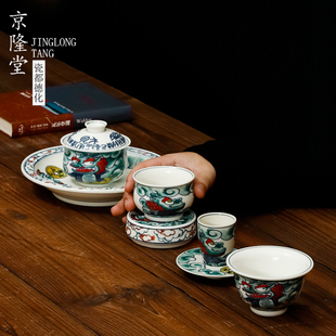京隆堂三才盖碗茶杯可悬停泡茶碗单个高档陶瓷主人杯功夫茶具礼盒