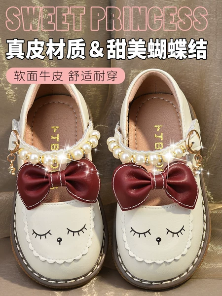 Товары от 半半糖旗舰店