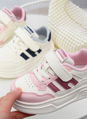 儿童板鞋秋季新款小白鞋2025春秋童鞋中大童女童单鞋休闲鞋跑步鞋