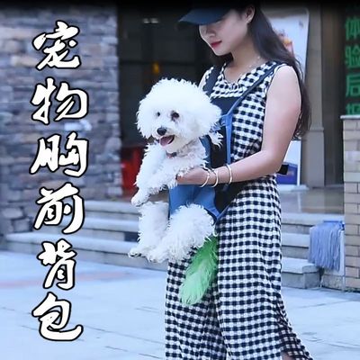 宠物狗狗猫咪牛仔双肩狗狗骑行旅行便携外出大号胸前背带包35斤内