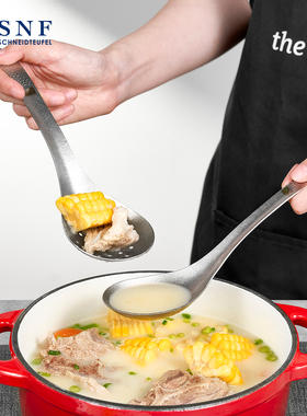 德国SNF施耐福高端冰晶纯钛汤勺子漏勺轻量便携餐具厨房汤匙调羹