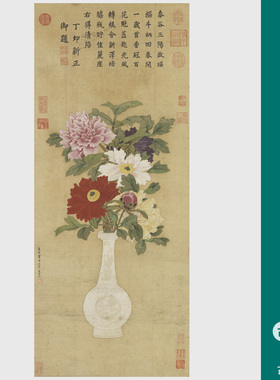 张中太平春色图国画花鸟画