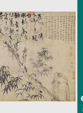 顾安倪瓒合作古木竹石国画山水画
