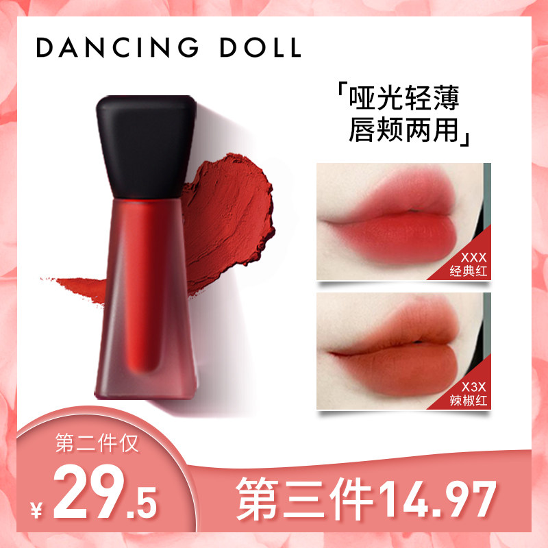 滋润唇蜜价格 滋润唇蜜图片 星期三