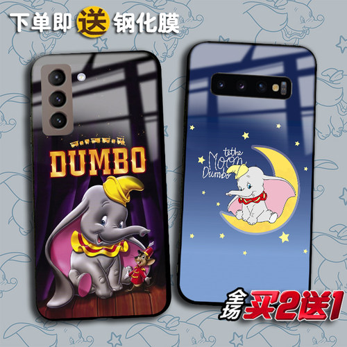 三星S23FE小飞象NOTE10手机壳S9+