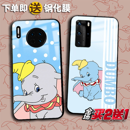 华为nova11小飞象p60手机壳mate9