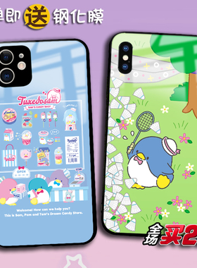 Tuxedosam山姆企鹅适用苹果16pro 15plus 14 13mini 12promax任意机型11pro XSmax XR手机壳876plus定制SE3 2