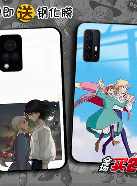 哈尔的移动城堡适用vivoXnote X9080定制x7060ProPlusX50 30 27pro任意机型IQOO11 10proNEO987手机壳6 5se