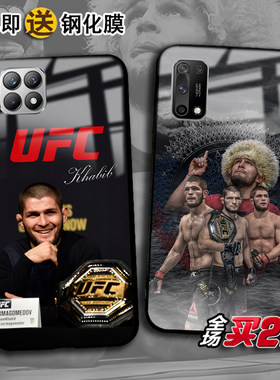 UFC哈比布OPPOreno10格斗手机壳9