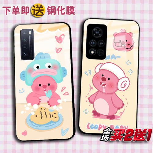 荣耀90小海狸露比nova11手机壳20