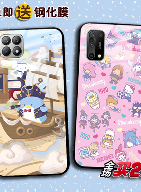 Tuxedosam山姆企鹅适用OPPO Reno10987pro+Reno654seACE2任意机型RealmeGTneo5 V15 realme11pro x7手机壳Q3S