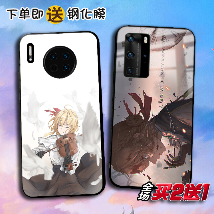 薇尔莉特适用华为Pura70 P60ART mate50e p40 P30pro任意机型Nova12 11 10pro 6se手机壳麦芒A20 987