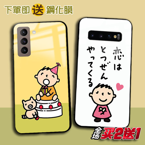Tabo大口仔适用于三星A70S a71任意机型M20 30玻璃A32 52手机壳潮