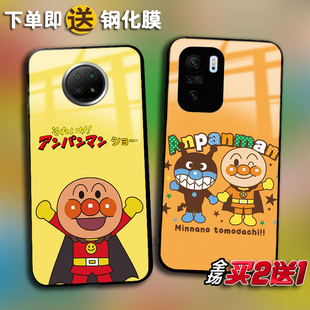 Anpanman面包超人适用红米K60E 50 40s K30ultra K20pro任意机型note13 12Turbo 11Tpro+ 10X note9 8手机壳7