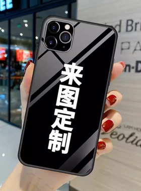 来图定制iPhone15pro华为mate60e nova12 P50支持任意机型vivoIQOO一加11 9R三星S24ULTRA手机壳OPPO reno10