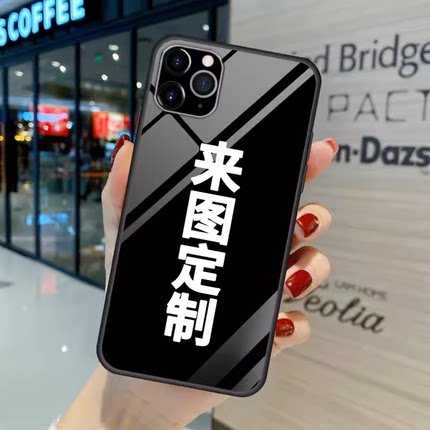 来图定制iPhone15pro华为mate60e nova12 P50支持任意机型vivoIQOO一加11 9R三星S24ULTRA手机壳OPPO reno10