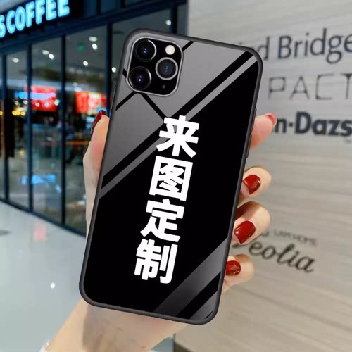 Iphone任意机型vivo来图定制OPPO