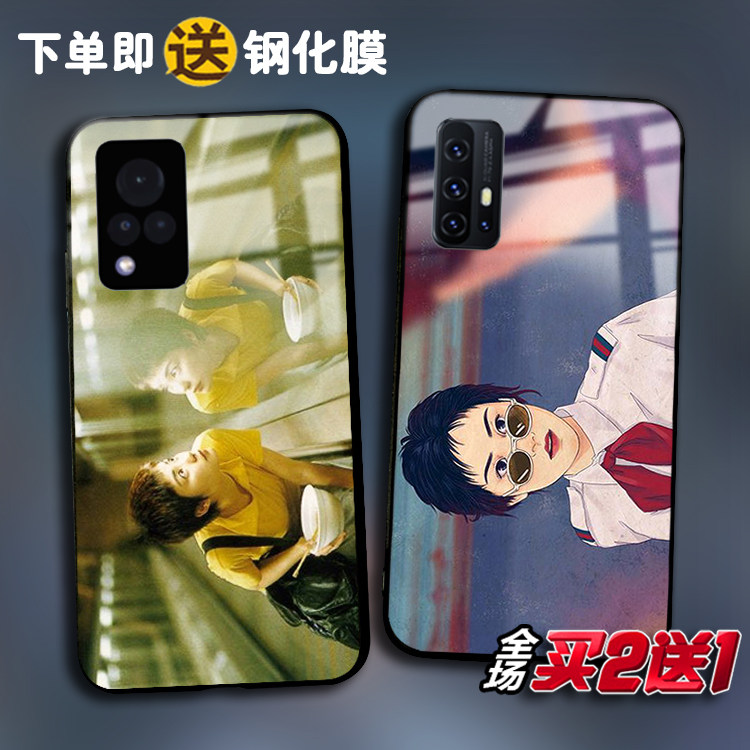 重庆森林适用vivoX70 60 50pro+ x30任意机型IQOO9 8 7手机壳neo5