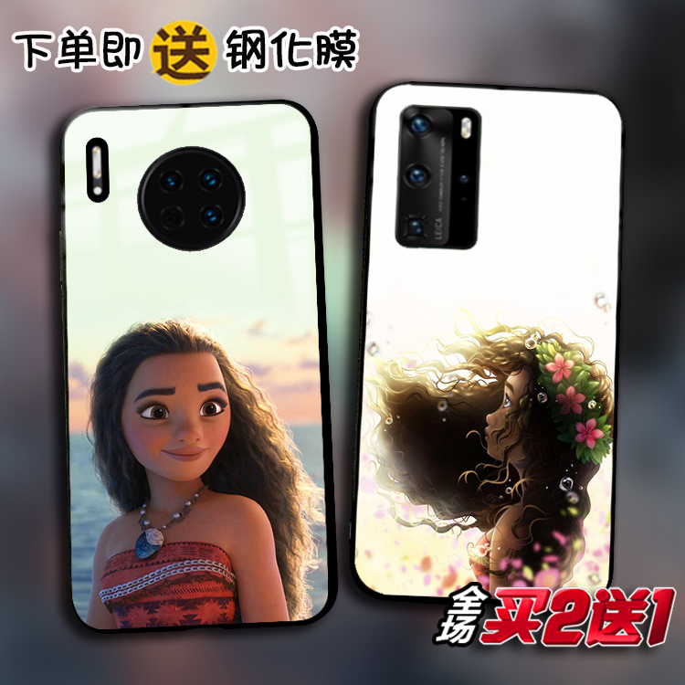 莫阿娜适用华为Pura70 P60ART mate50e p40 P30pro任意机型Nova12 11 10pro 6se海洋奇缘手机壳麦芒A20 987