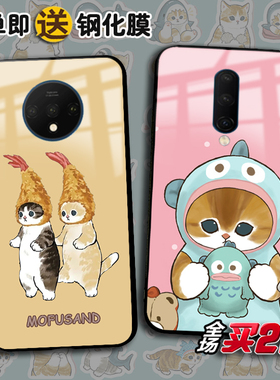 mofusand鲨鱼猫适用OnePlus一加13T 12 11 10pro任意机型1+7pro 9Rt 8t定制手机壳一加ACE5 3V NordN20