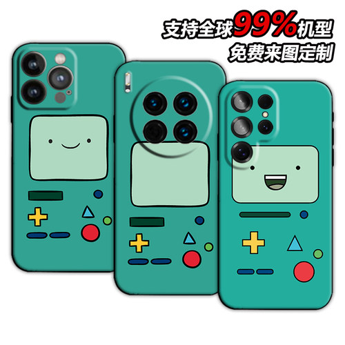 AT探险活宝BMO手机壳任意机型