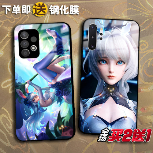 三星a54阿离S10+定制手机壳a22