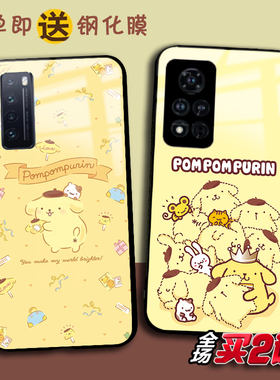 Purin布丁狗适用荣耀807060se 50V40 X20任意机型X10max畅享50 30e 20plus定制Play654Tpro手机壳magic4 3pro