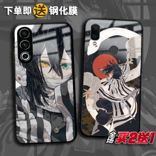17pro 16thplus任意机型16XS M8鬼灭之刃手机壳 伊黑小芭内适用魅族20pro 小众 V8高配 18X 蛇柱 魅族note9