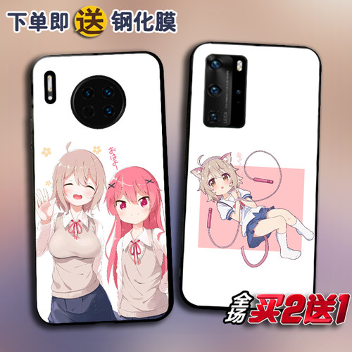 华为P60动漫定制mate40手机壳p30