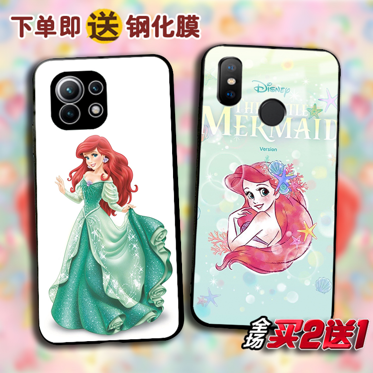 小美人鱼适用小米12 11ultra 10pro任意机型9 8se手机壳mix4 3 2s
