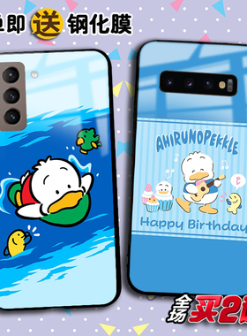 Pekkle贝克鸭适用三星S23plus 22ultra note10pro任意机型S21 20FE note20ultra定制S10 9+ s8plus手机壳A9s