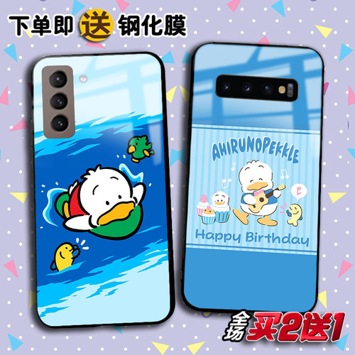 三星S23pro玻璃三丽鸥手机壳定制