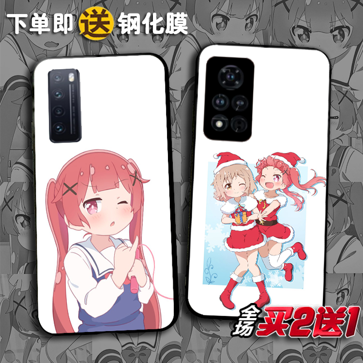 荣耀90动漫畅享60定制V20手机壳