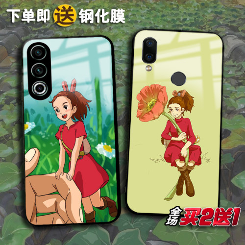 魅族20宫崎骏定制动漫手机壳16X